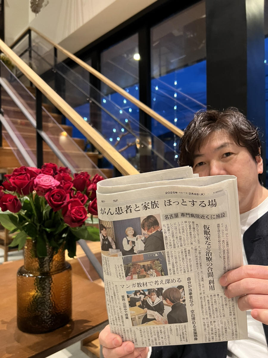 新聞　朝日新聞　TOTONOUハウスについて　